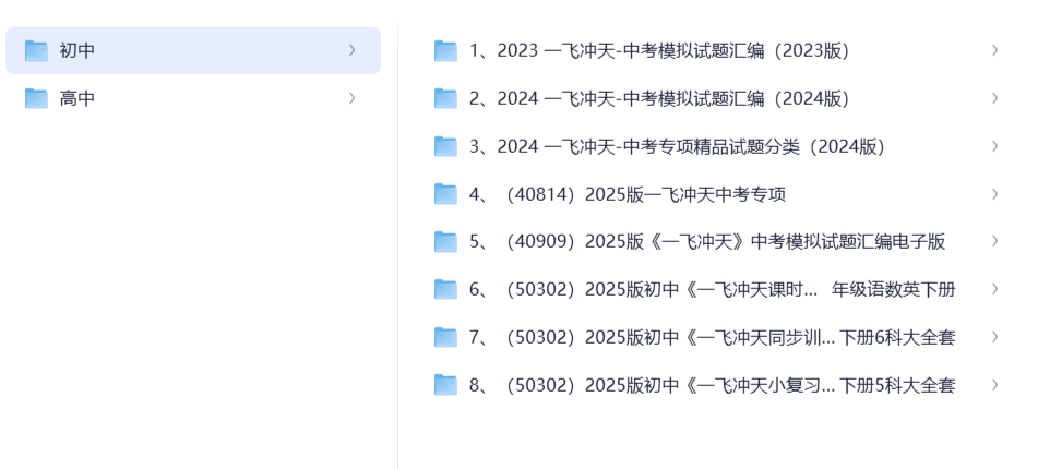 20250828024613942