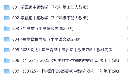20250828072541166