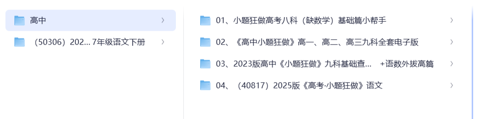 20250828073011914