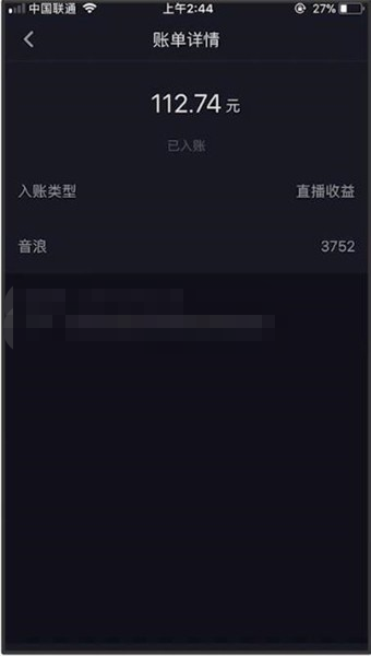20241125085211708